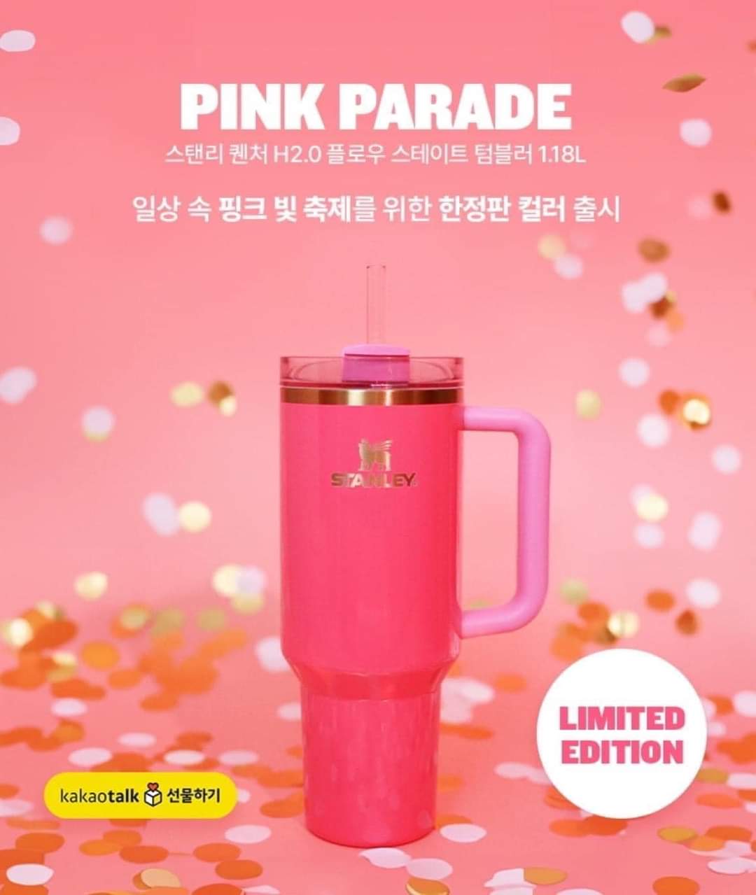 Pink Parade Korea Stanley - PREORDER- April Release